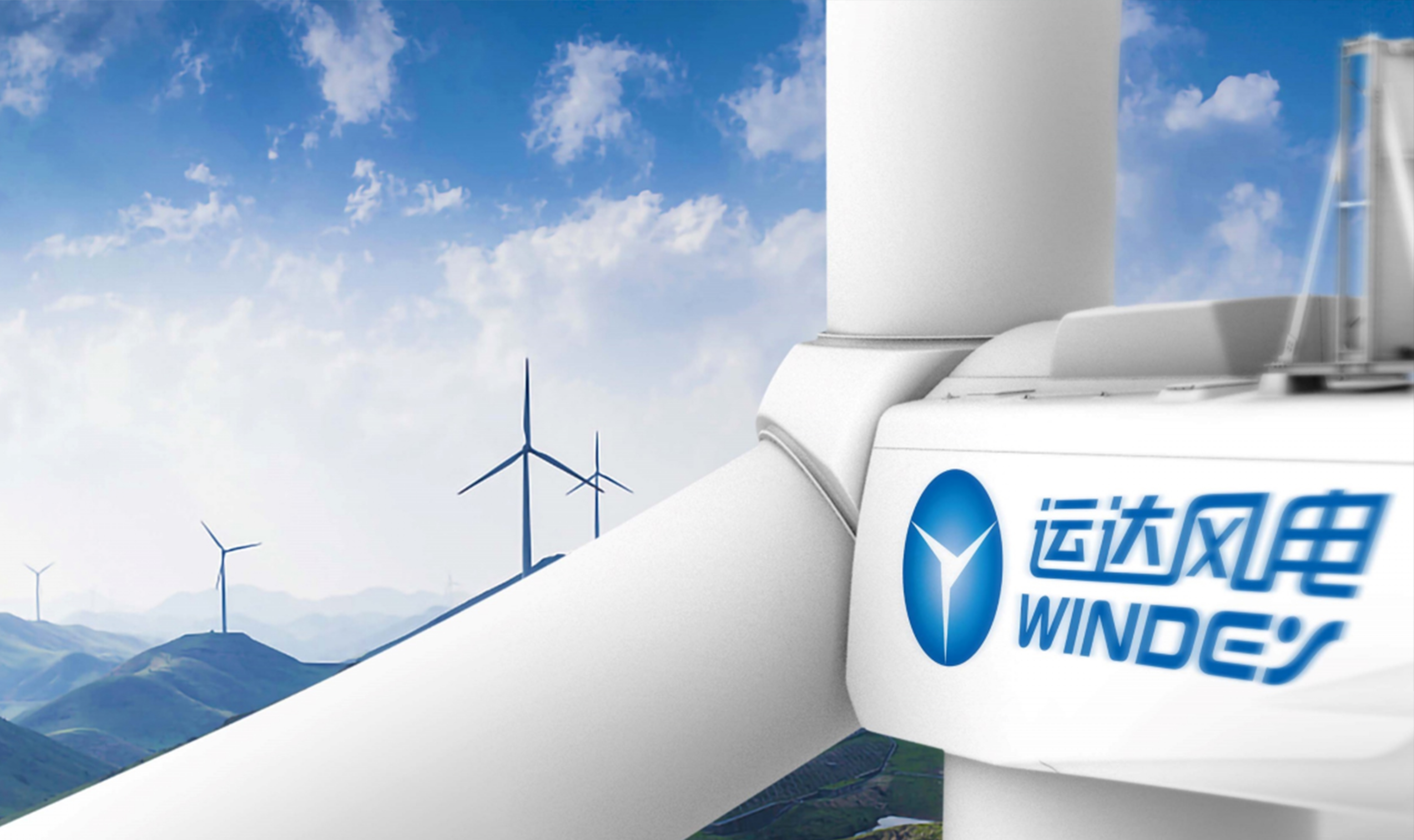 新能源電站投資開發(fā)與運(yùn)營